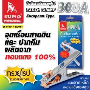 คีมจับสายดิน Sumo 300A