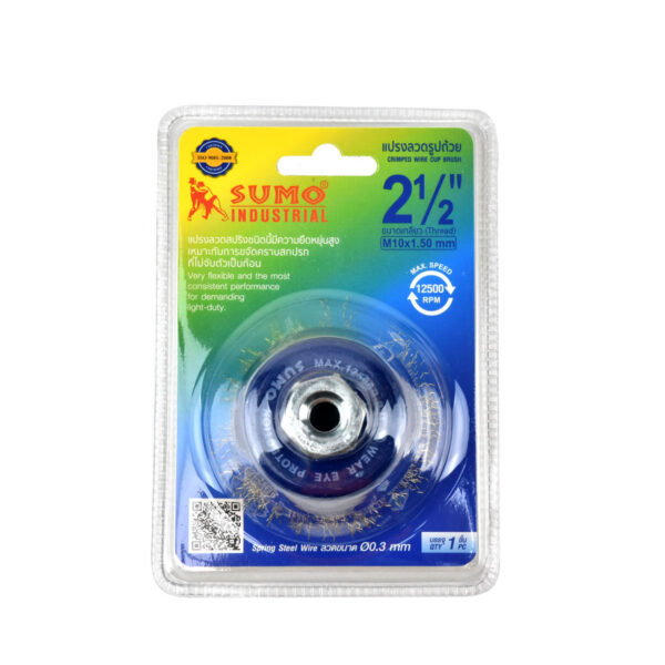 แปรงลวดถ้วย Sumo 2-1/2" (10 x 1.5 mm.)