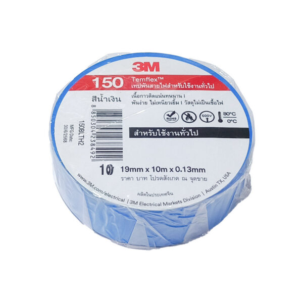 KD-EL-WR-11680 เทปพันสายไฟ 3M สีน้ำเงิน # 150