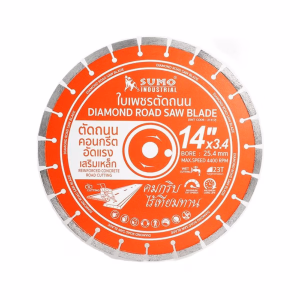 ใบตัดถนน / คอนกรีต  Sumo  14"  3.4 mm(21412)