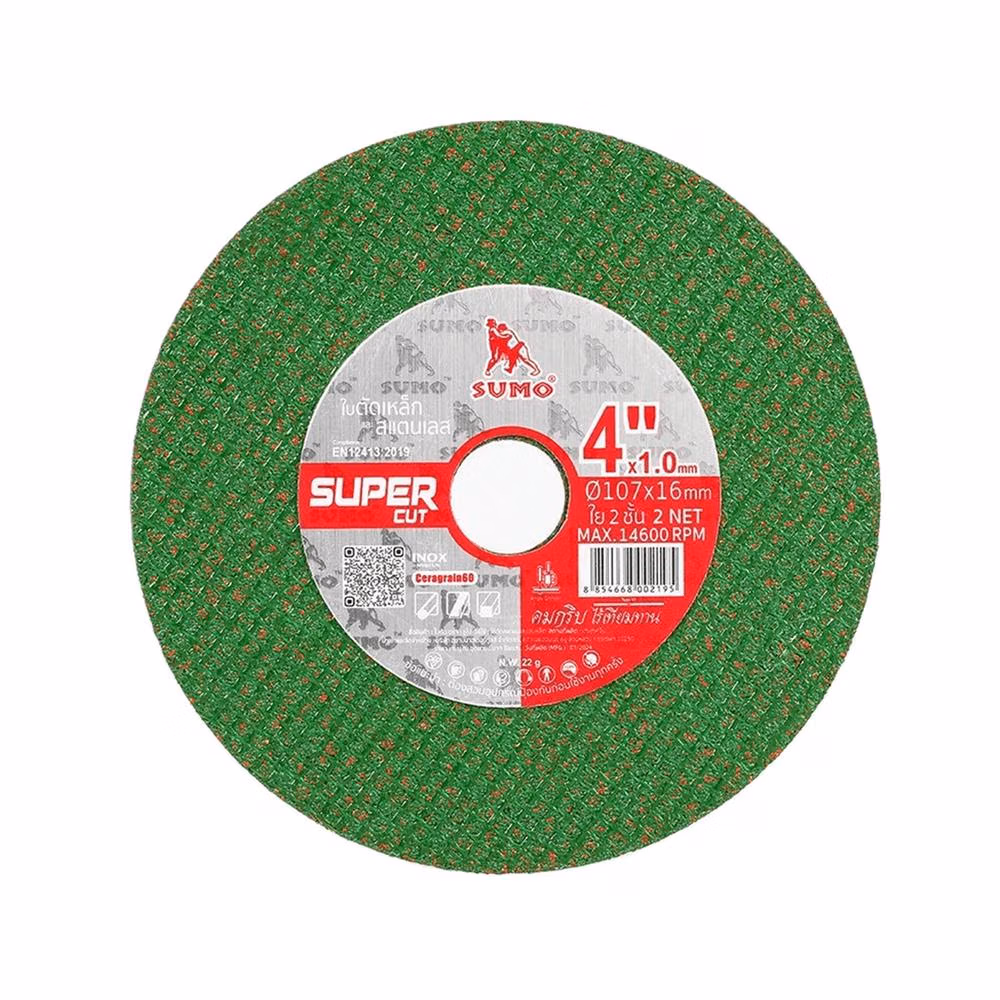 ใบตัดสแตนเลส SUMO 4" x 1 มม. Super Cut สีเขียว