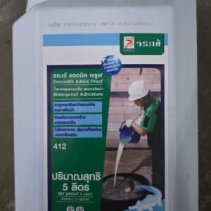น้ำยาผสมคอนกรีตกันซึม จระเข้  5 ลิตร แอดมิค พรูฟ