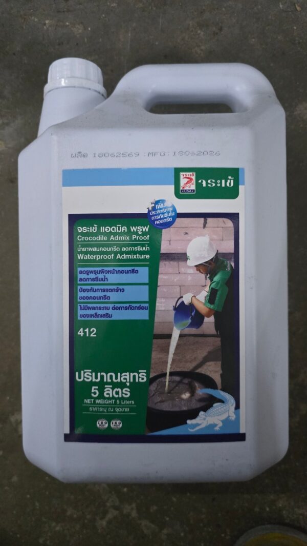 KD-PC-CC-09158 น้ำยาผสมคอนกรีตกันซึม จระเข้ 5 ลิตร แอดมิค พรูฟ