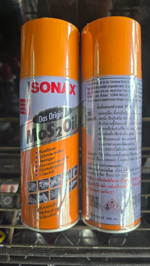 KD-PC-LB-01773-2 น้ำมันอเนกประสงค์ SONAX 400 ML No. 300