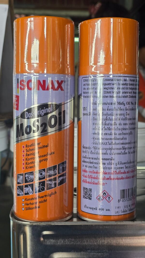 KD-PC-LB-01773 น้ำมันอเนกประสงค์ SONAX 400 ML No. 300