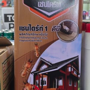 KD-PC-LB-08102 เชนไดรท์ กันปลวก รักษาเนื้อไม้ 5 ลิตร สีน้ำตาลดำ