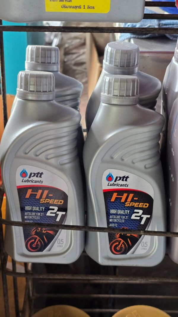 KD-PC-LB-09033 น้ำมัน ออโต้ลูป PTT 2T HI-SPEED / 0.5 ลิตร