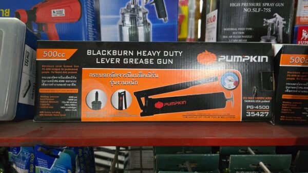 KD-TL-HT-09274 กระบอกอัดจารบีแบล็คเบิร์น Pumpkin #35427 PG-4500 (500 ซี.ซี.)