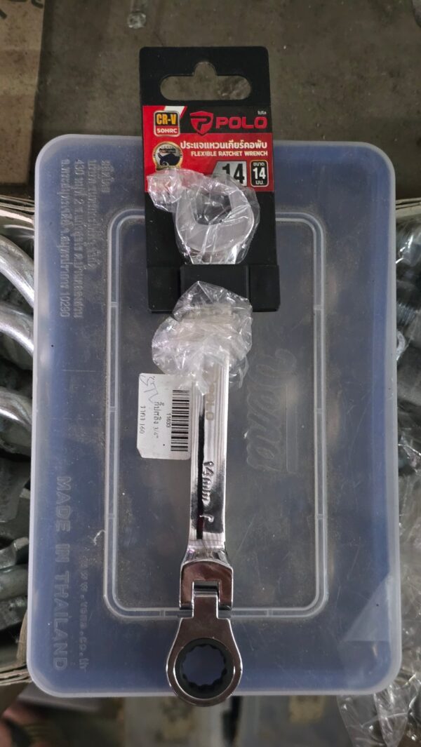KD-TL-HT-11504 แหวนข้างปากตาย ฟรี/งอ Polo # 14mm
