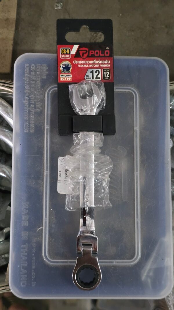 KD-TL-HT-11505 แหวนข้างปากตาย ฟรี/งอ Polo # 12mm