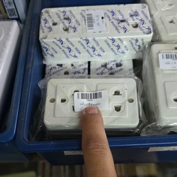 KD-EL-SP-09800-2 ปลั๊ก 2 ที่ มีกราวด์ Panawa/KPG