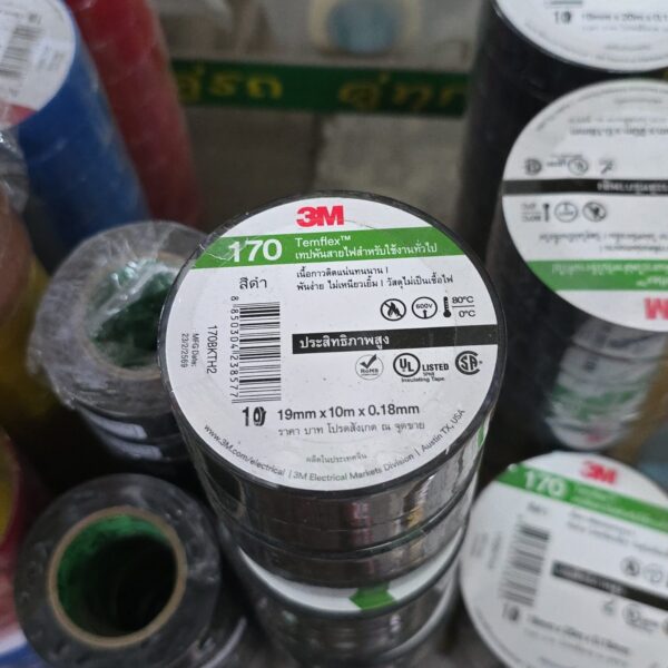 KD-EL-WR-11410 เทปพันสายไฟ 3M ม้วนกลาง # 170