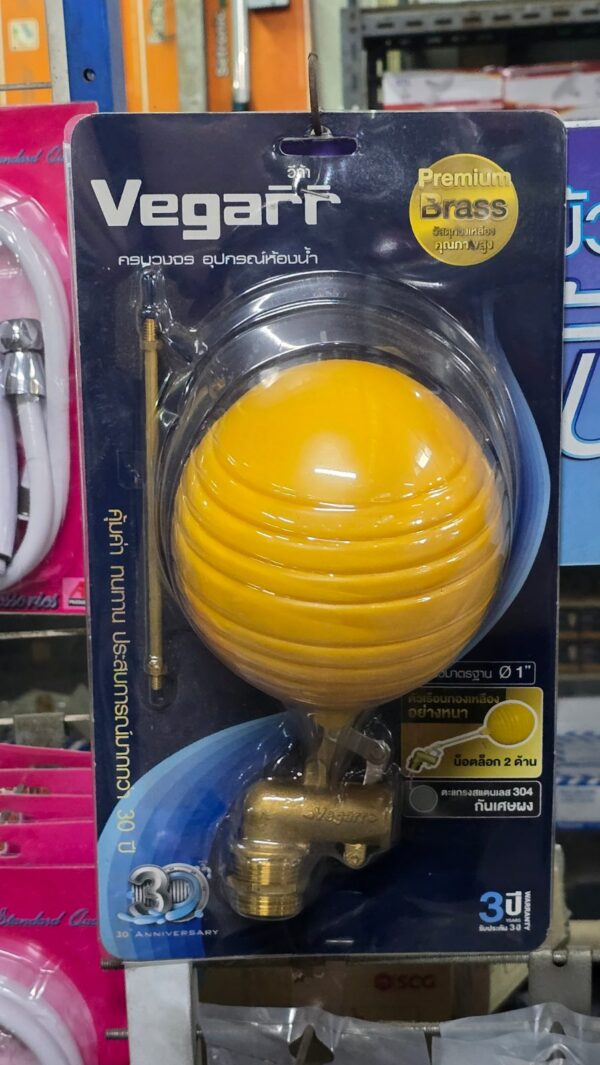 KD-PA-PL-11545-3 ลูกลอยงอ Vegarr VG6603-1" แกนน้ำเข้า ท.ล