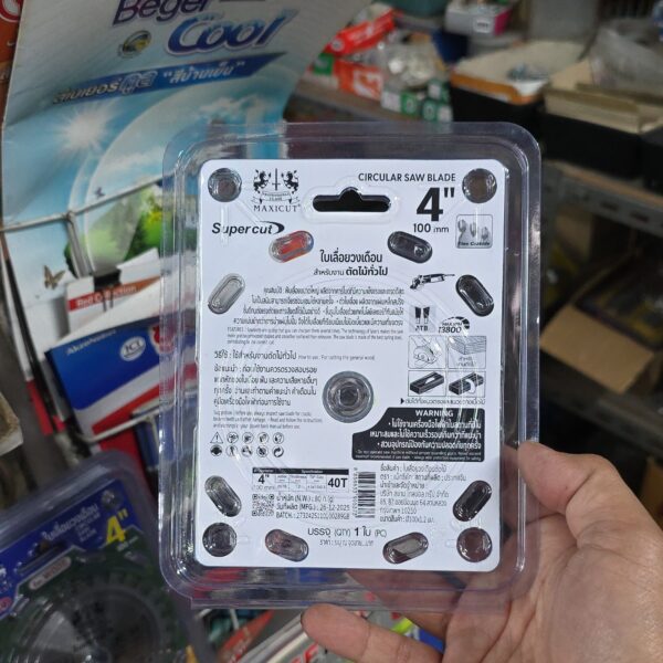 ใบเลื่อยวงเดือนคาร์ไบท์ Maxicut  4" x 40T (Super Cut)